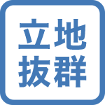 【対象期間ポイントUP】【さき楽5】直前の予約でもお得！ブギス駅徒歩約5分！※返金不可※
