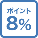 【さき楽45】【素泊り】ポイント8％！日系ホテルで安心ステイ！MRT台北駅、西門駅近い！