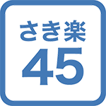 【さき楽45】【素泊り】ポイント8％！日系ホテルで安心ステイ！MRT台北駅、西門駅近い！