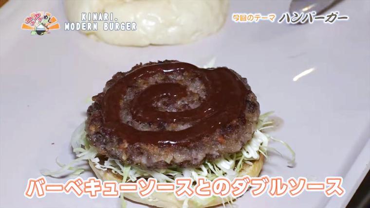 【沖縄】島豆腐と沖縄県産和牛で仕上げた“和風バーガー”はヘルシーなのに食べごたえ抜群「KINARI. MODERN BURGER (キナリ モダン バーガー)」(八重瀬町)