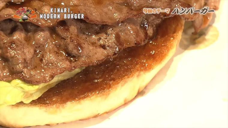【沖縄】島豆腐と沖縄県産和牛で仕上げた“和風バーガー”はヘルシーなのに食べごたえ抜群「KINARI. MODERN BURGER (キナリ モダン バーガー)」(八重瀬町)